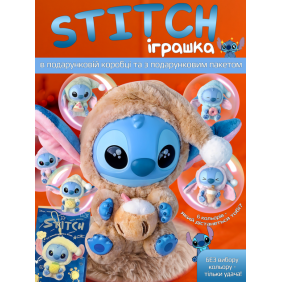 Іграшка labubu stich eat something before sleep