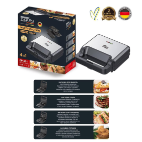 Мультимейкер Вафельниця Сендвічниця 4в1 Zepline 2200W ZP-801